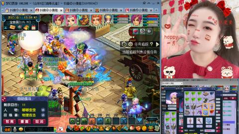 曲阜孔庙（青岛即墨姑娘）