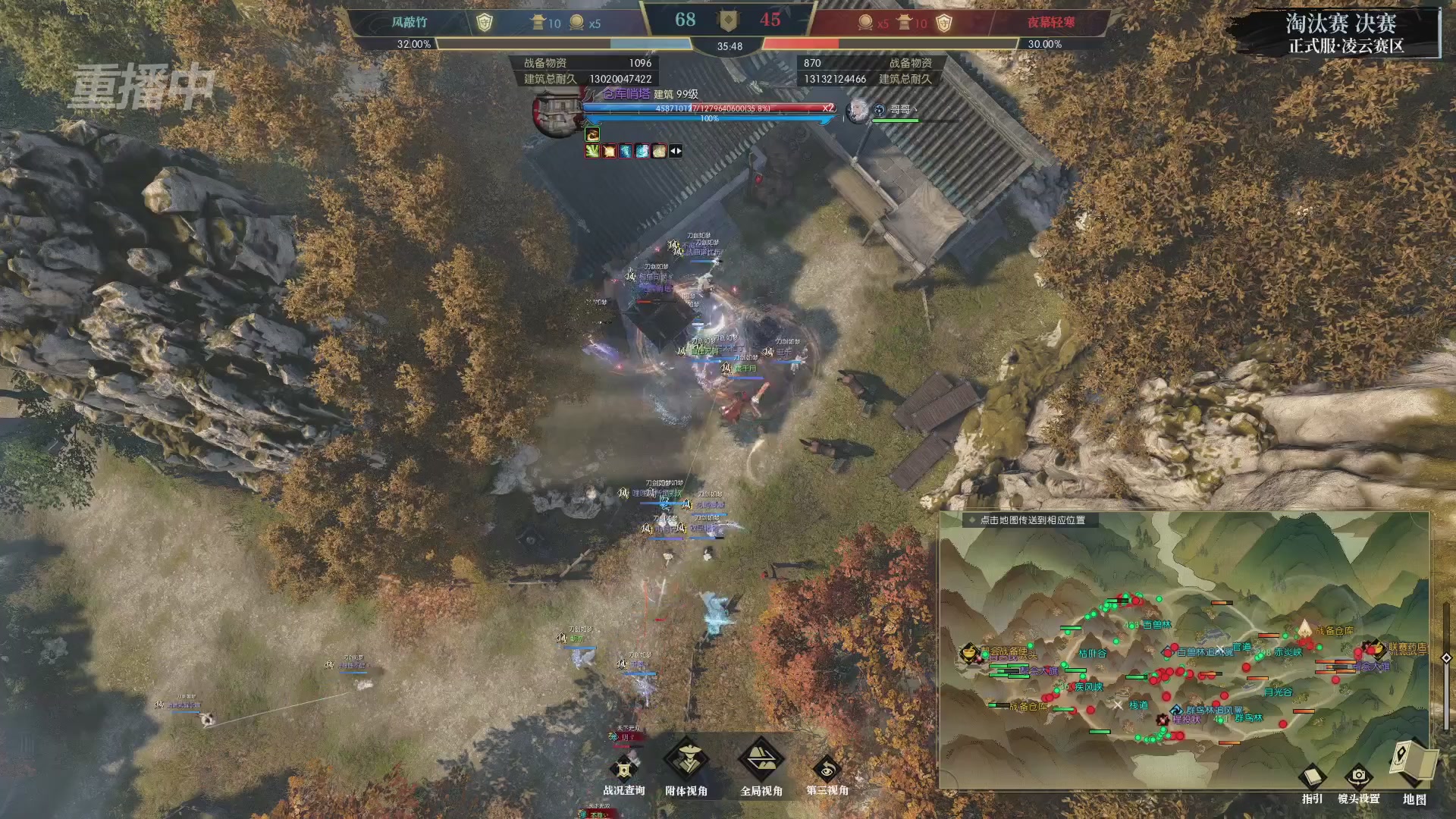 【重播】逆水寒正式服第十九届诸神之战Day3