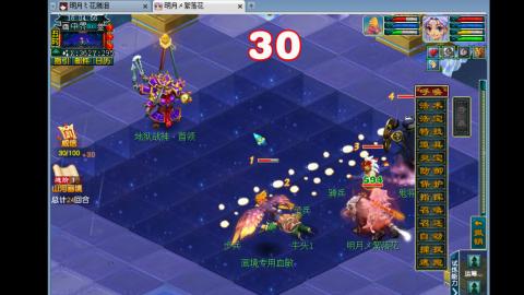 0氪艰难养号飞升从师门开始