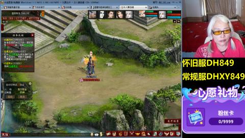 大话第一老太太