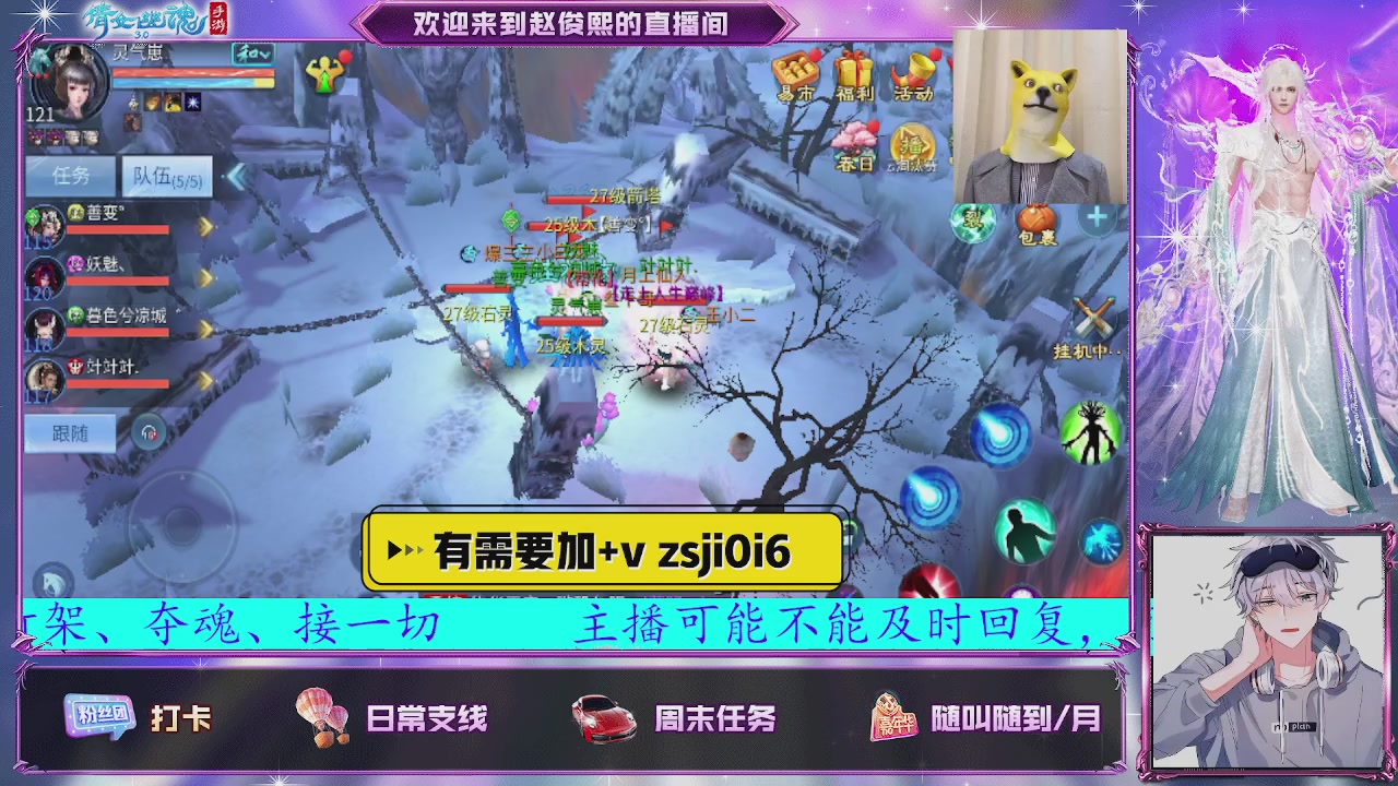 接托管、接各种~