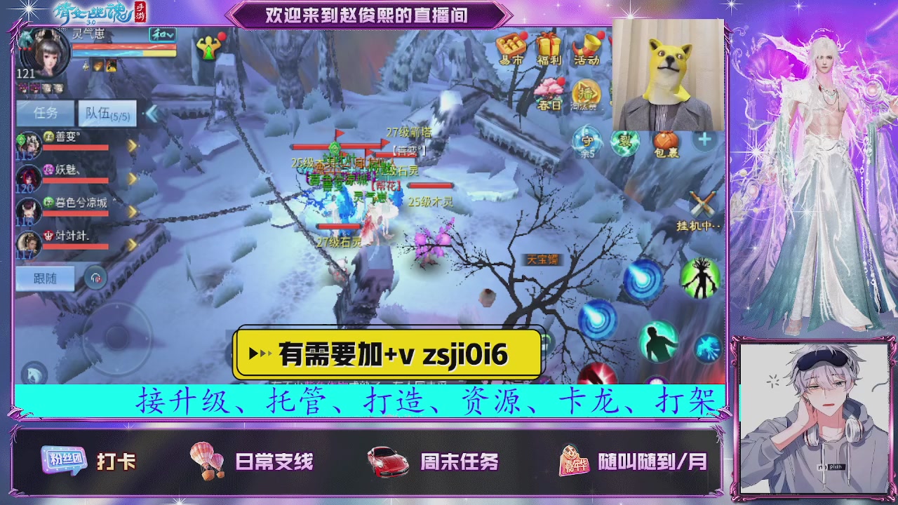 接托管、接各种~