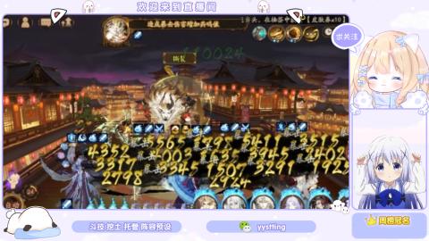 接托管 预设 超鬼王