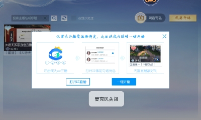 欢迎来看我的直播～