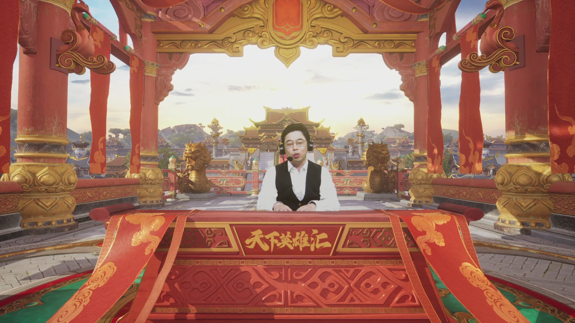 【重播】《大唐无双手游》2025天下英雄汇