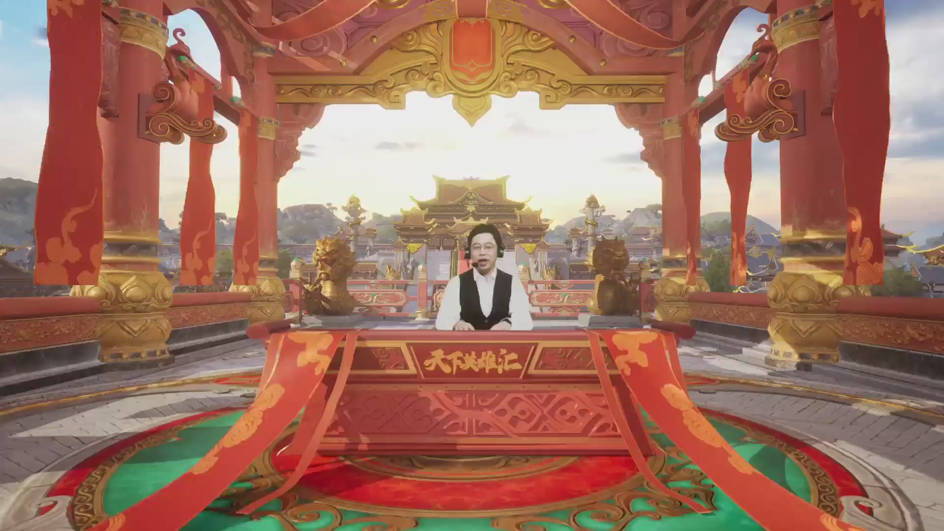 【重播】《大唐无双手游》2025天下英雄汇