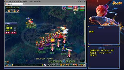 踏浪行舟 听歌直播间  #24~