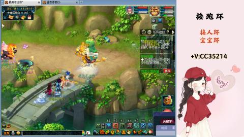 接跑环 人环 宝宝环 跑玉