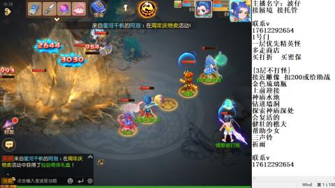 轻享服蜃境九转剑会天命之奕