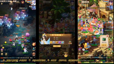 打工人！梦幻魂！三开搬砖！