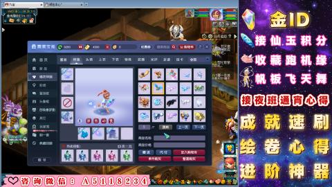 成就●心得●积分●进阶●神器●金ID