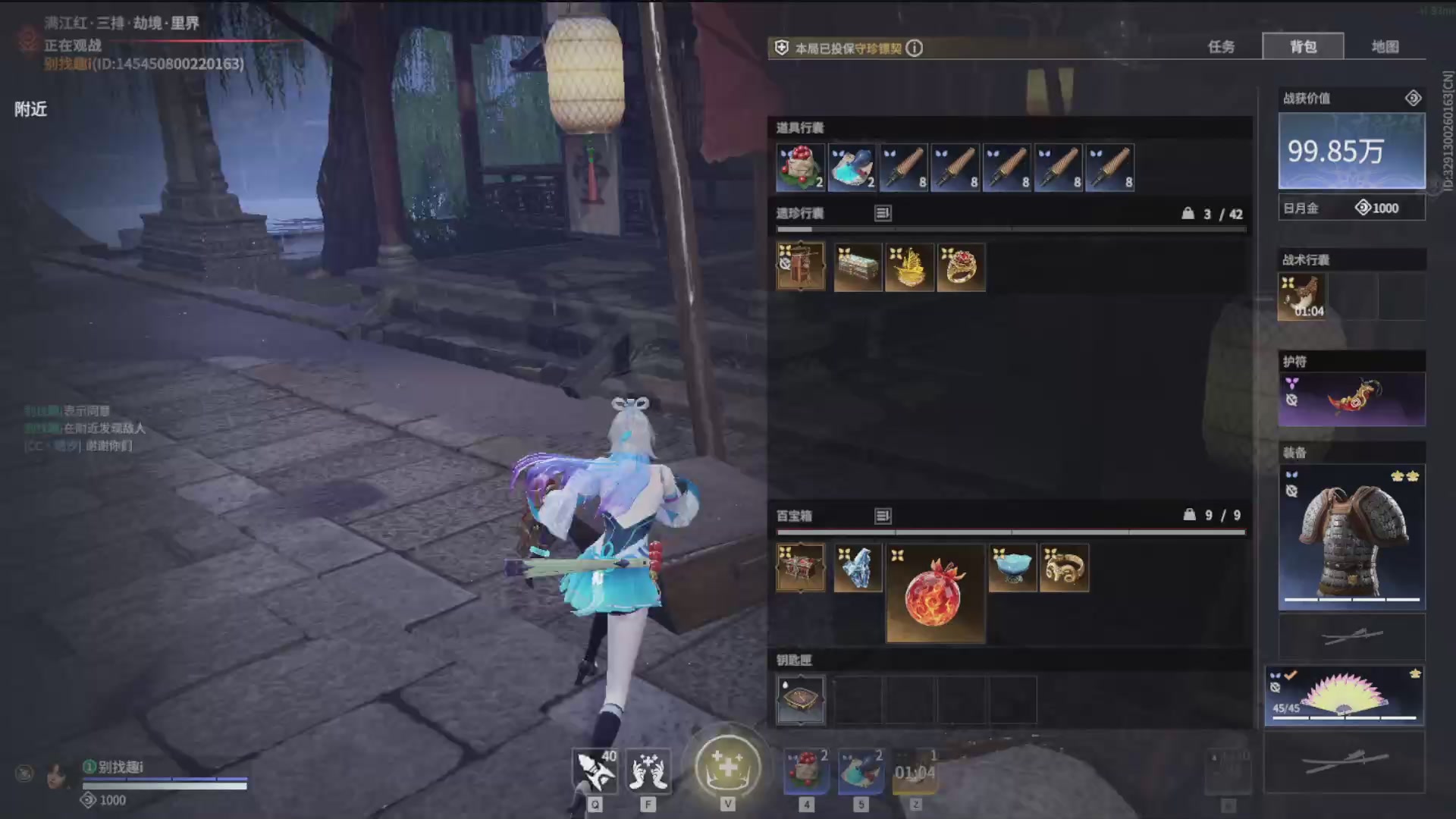 沉迷直播，无法自拔