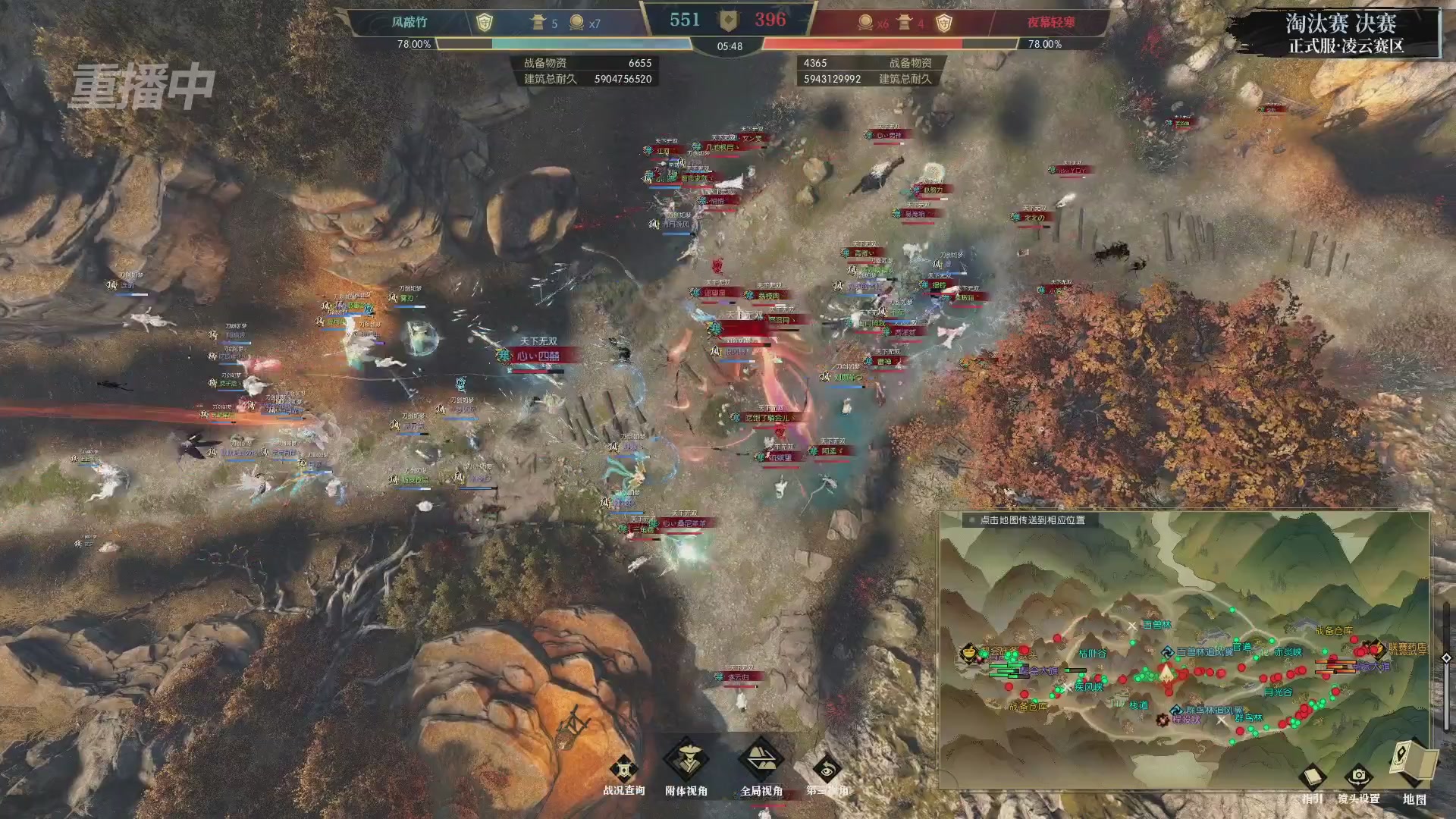 【重播】逆水寒正式服第十九届诸神之战Day3