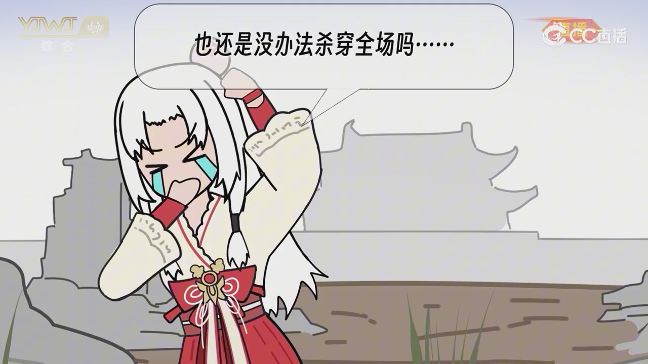 2026永劫无间新春会——武道新途全片回顾