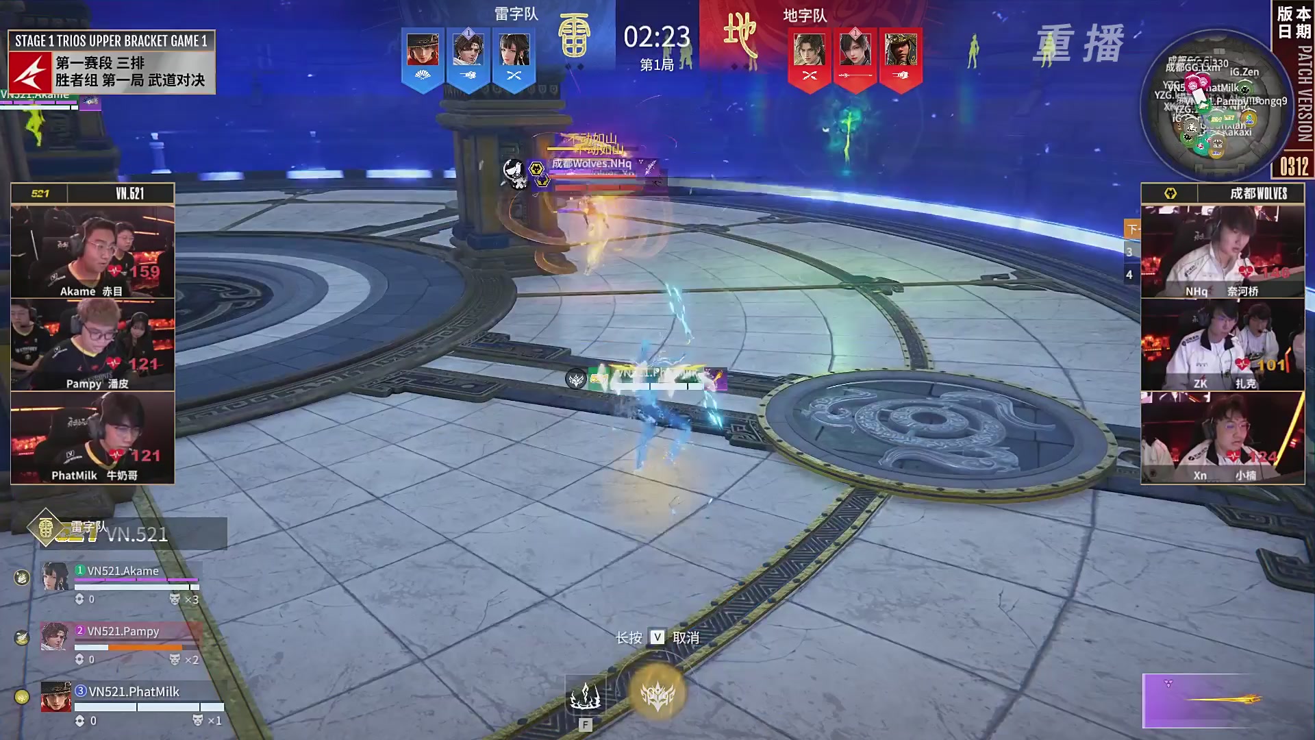 【重播】NBPL春季赛 三排 第一赛段 胜者组