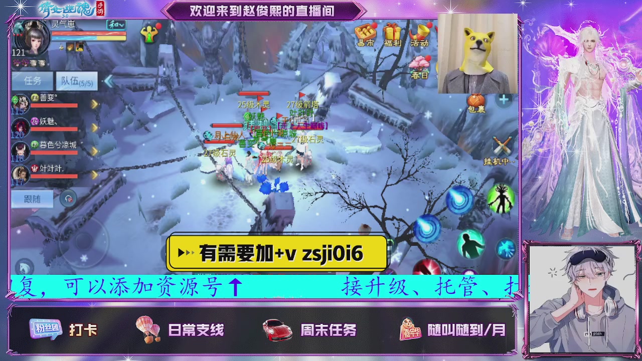 接托管、接各种~