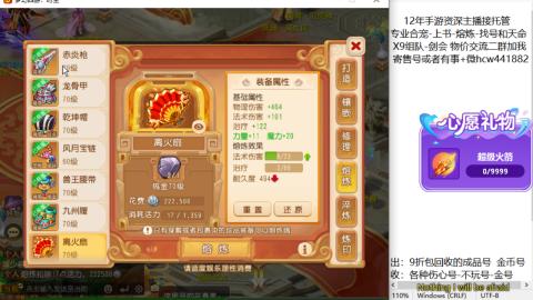 接熔练-找号-金银-练宠粽子月饼