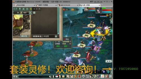 小桂魔王套装灵修