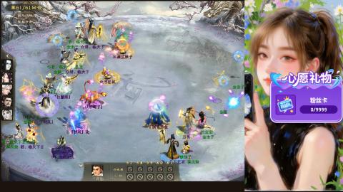 天下第一比武大会