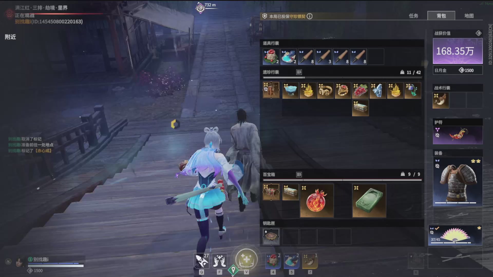 沉迷直播，无法自拔