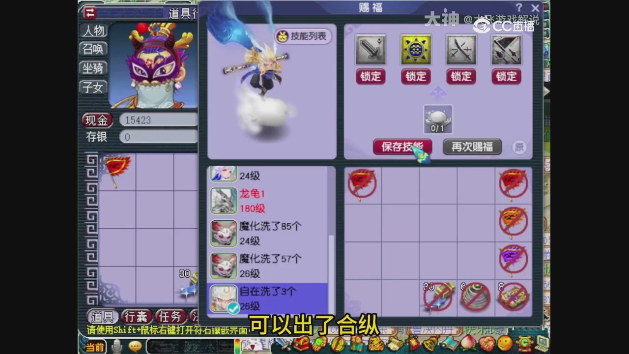 【梦幻轮播】大飞精彩内容