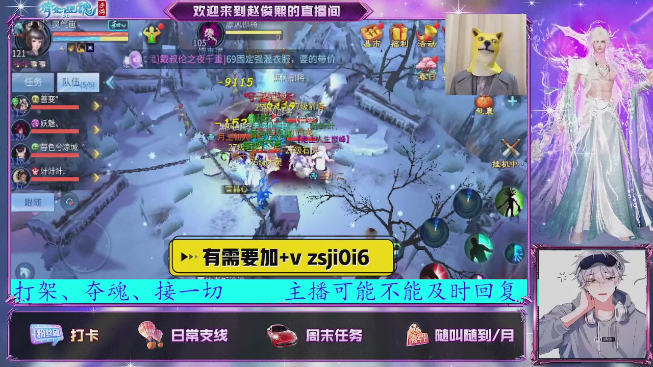 接托管、接各种~