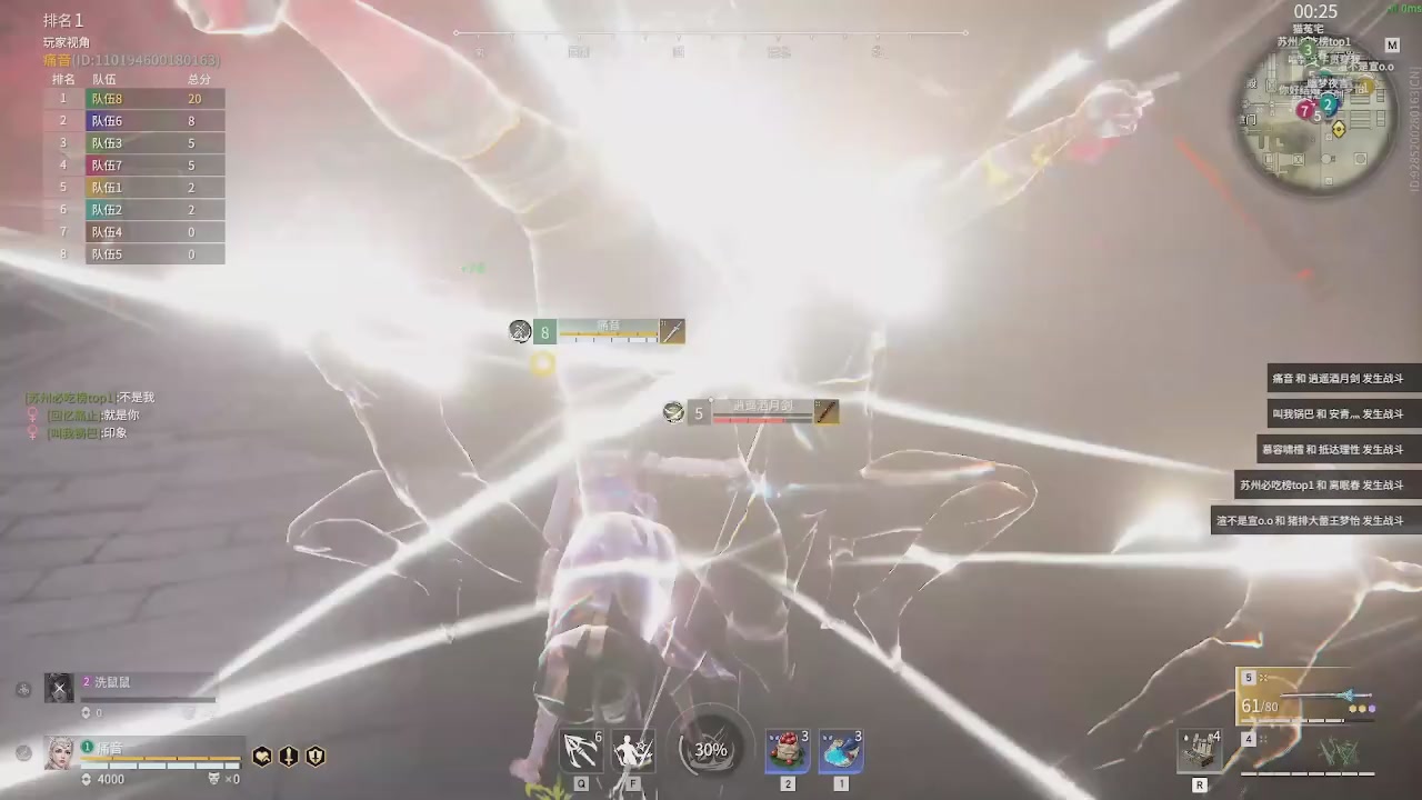 我带你们再冲一次