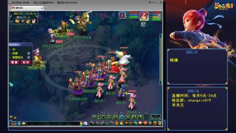 踏浪行舟 听歌直播间  #24~