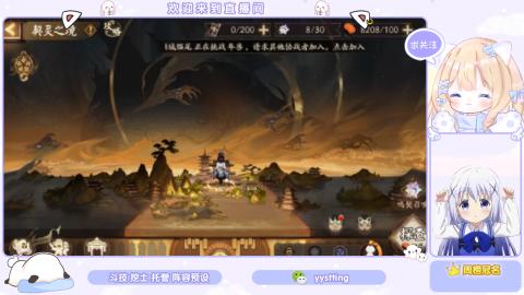 接托管 预设 超鬼王