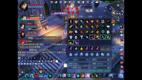 绑定星光好礼角色，领宝匣钥匙。