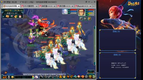 173凌波四普陀冲175