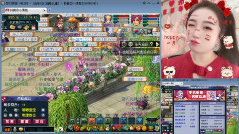 曲阜孔庙（青岛即墨姑娘）