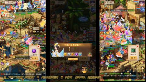 打工人！梦幻魂！三开搬砖！