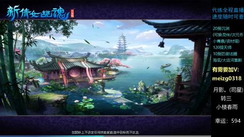 接沉渊/天师/集影