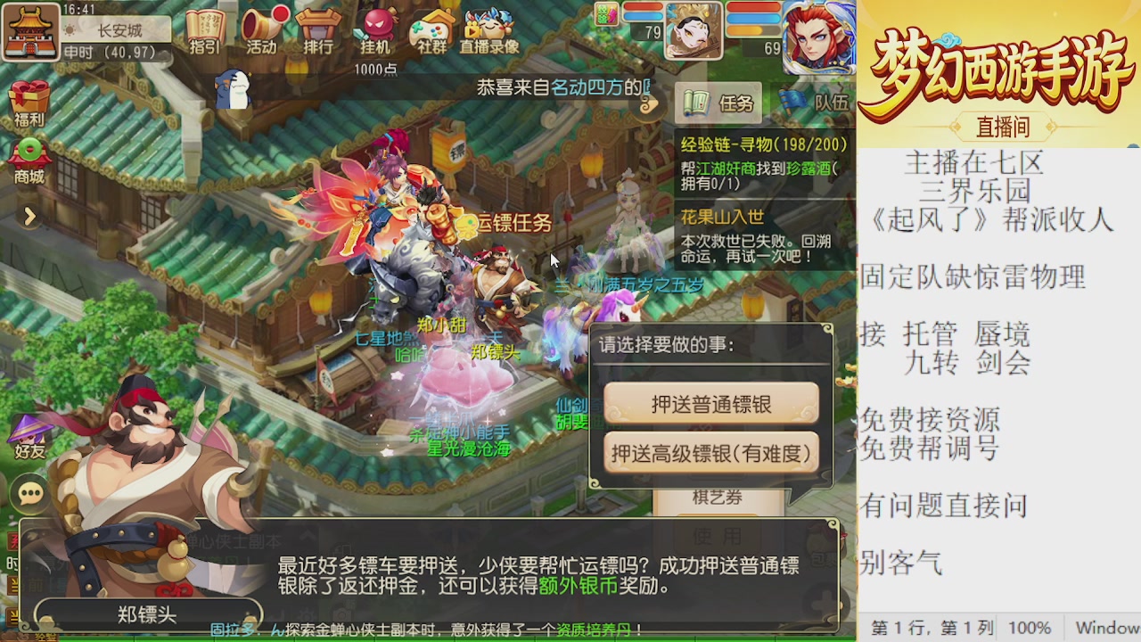 来来来，一起唠唠嗑