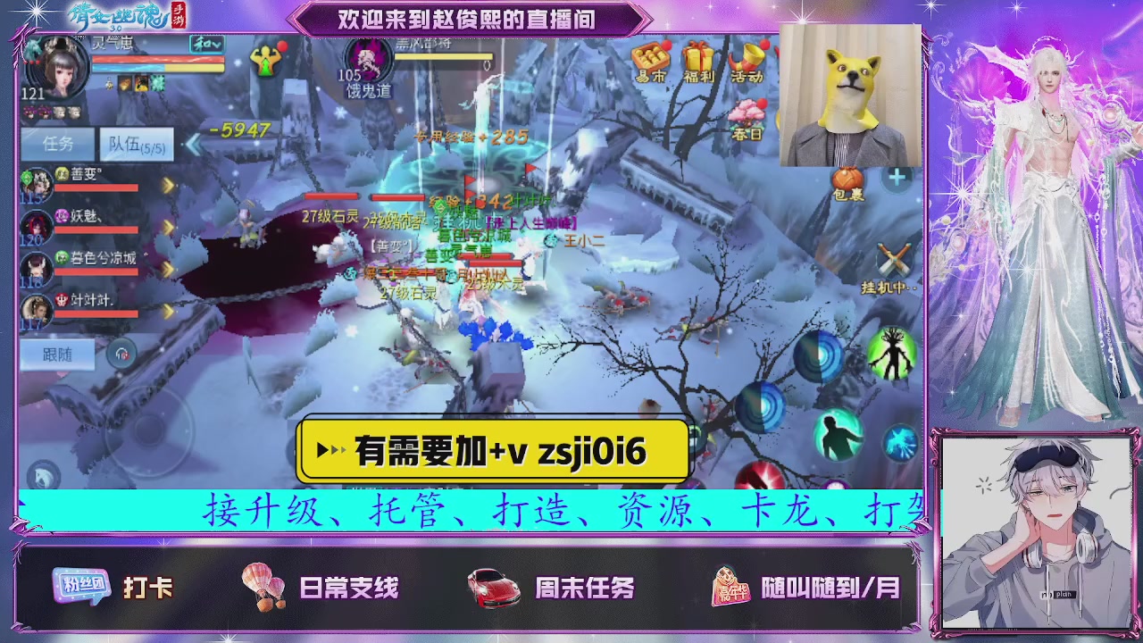 接托管、接各种~