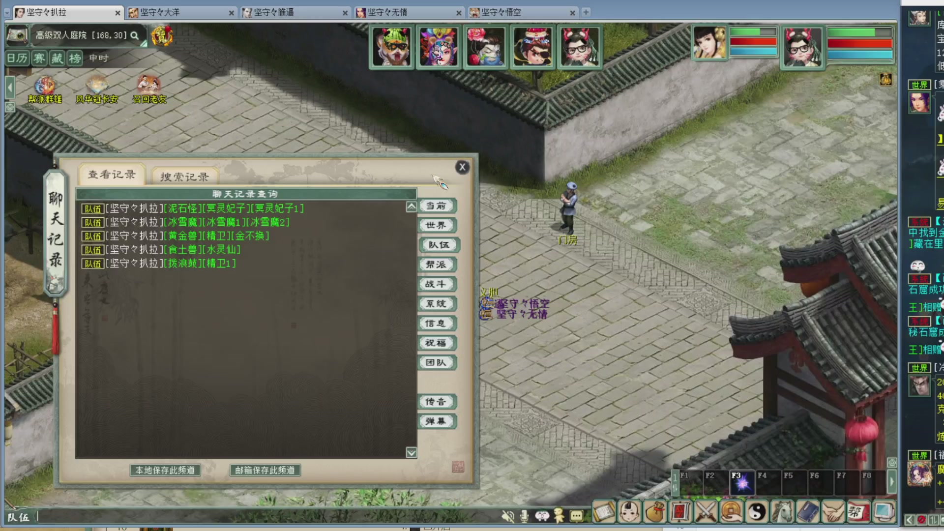 估价，搭配，调整，杀狂暴~