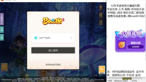 接熔练-找号-金银-练宠粽子月饼