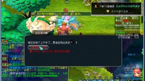 嘉陵江10门日常