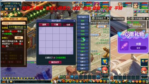 万里长城小姐姐接跑玉跑环心得