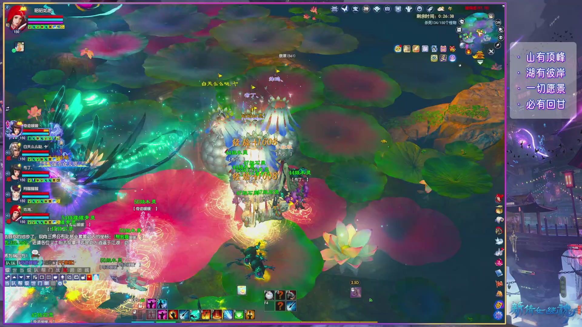 倩女周年大爆料,史上最破圈联动来袭！！