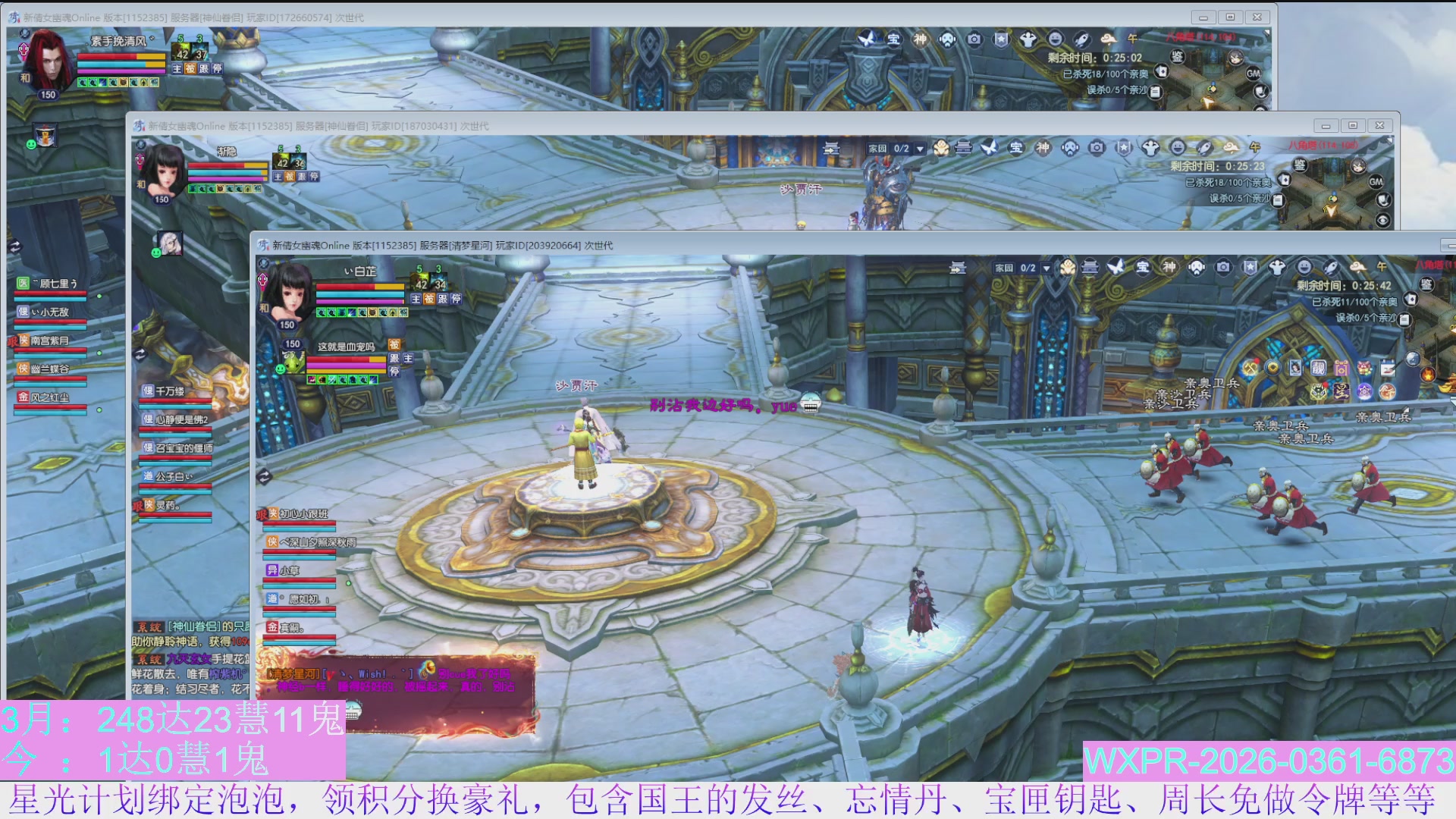 休息2天好了，接着大二接着舞