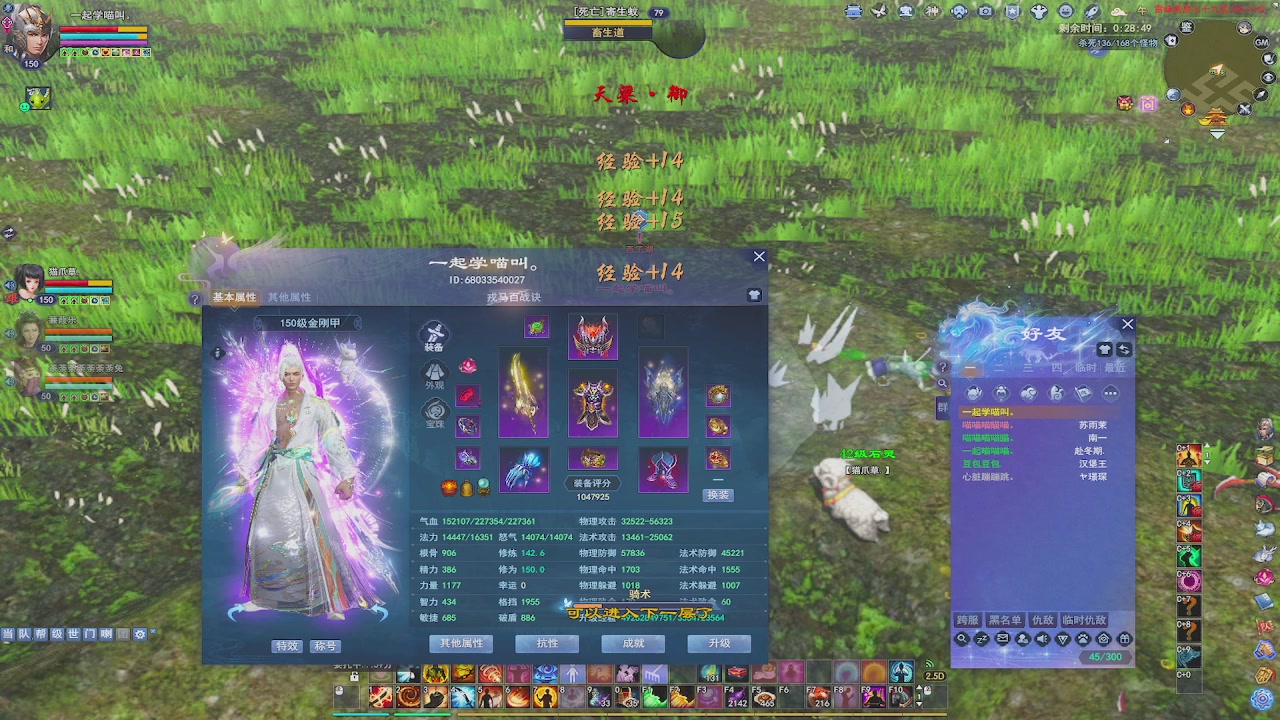 开启美好一天哈哈