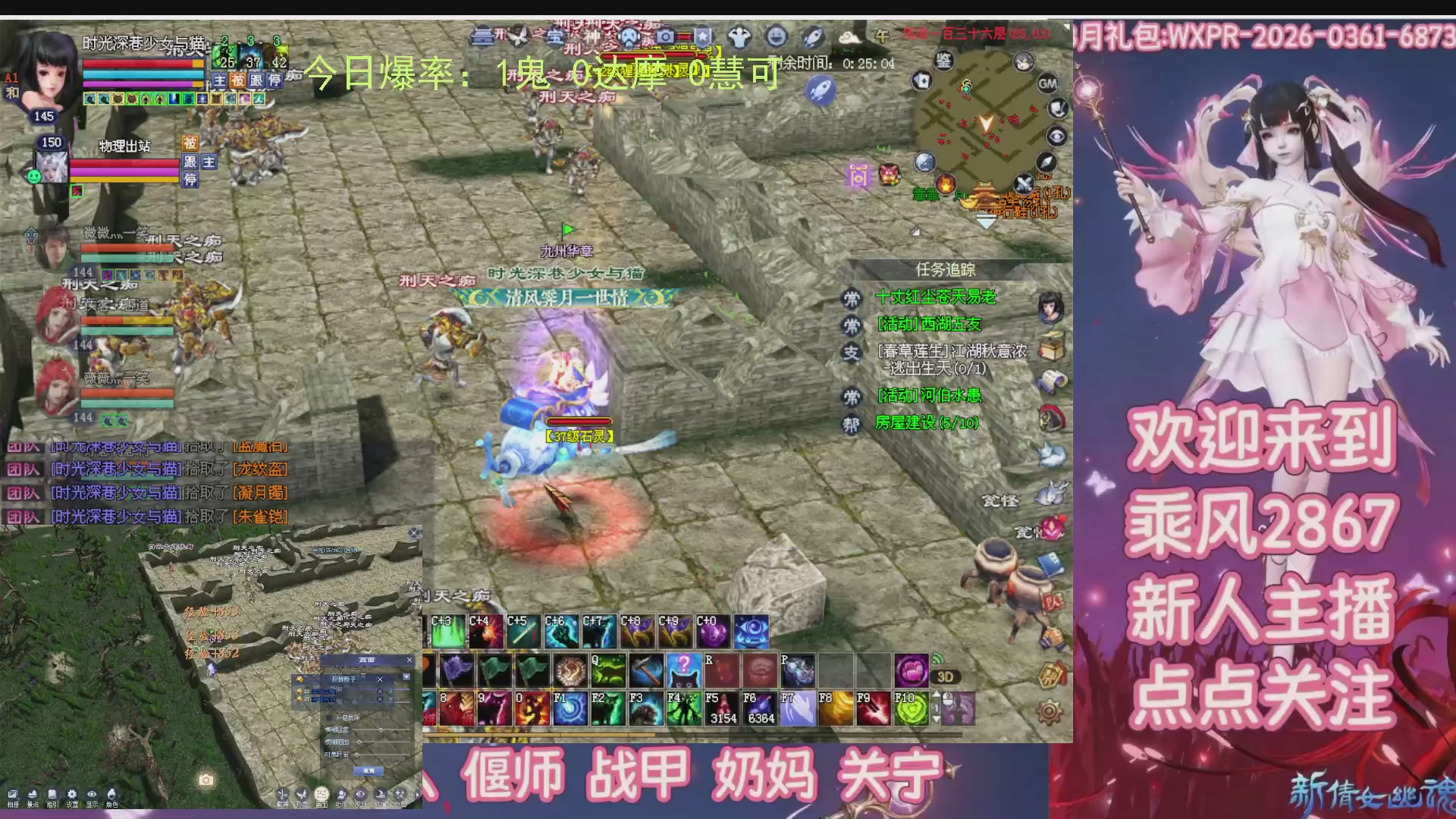 九州幸运异人爆鬼爆达摩