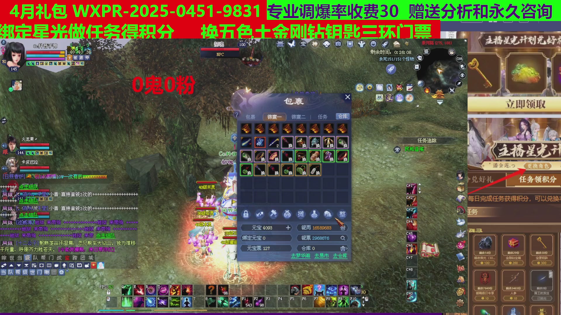 每天16小时地狱海画扇500幸运