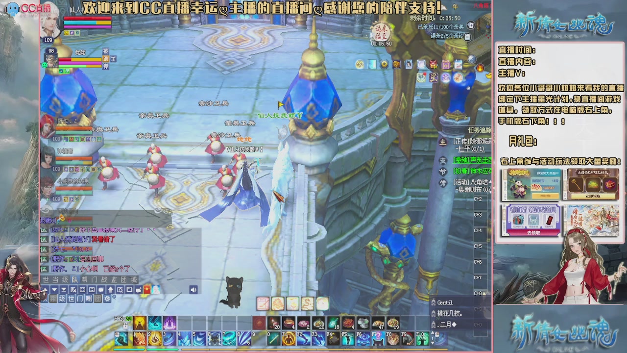 【幸运】ღ老高的直播间