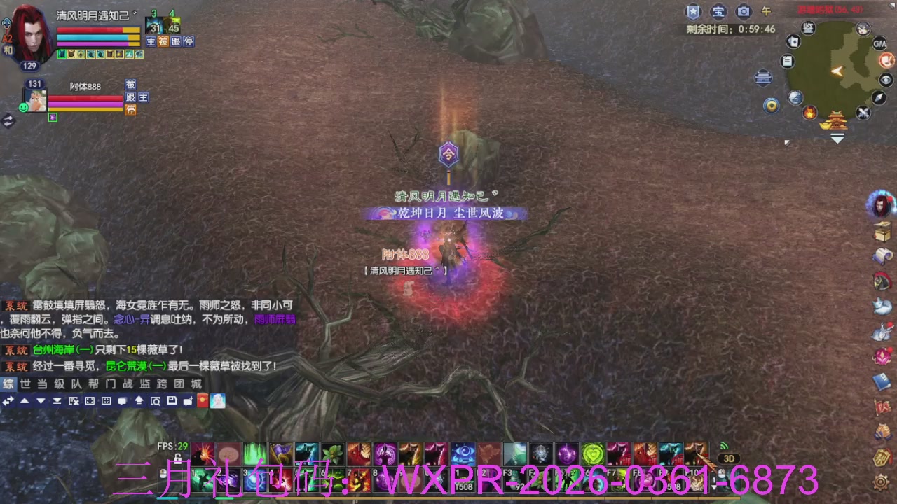 预备新区了，星光绑我