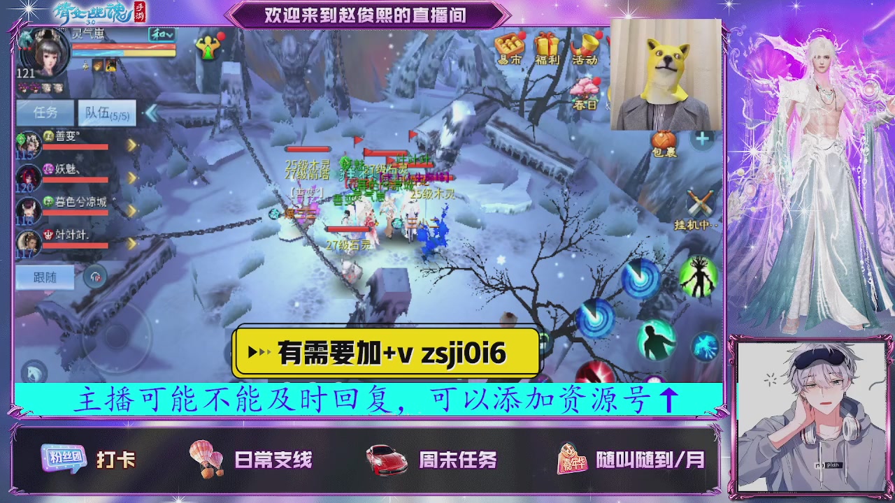 接托管、接各种~