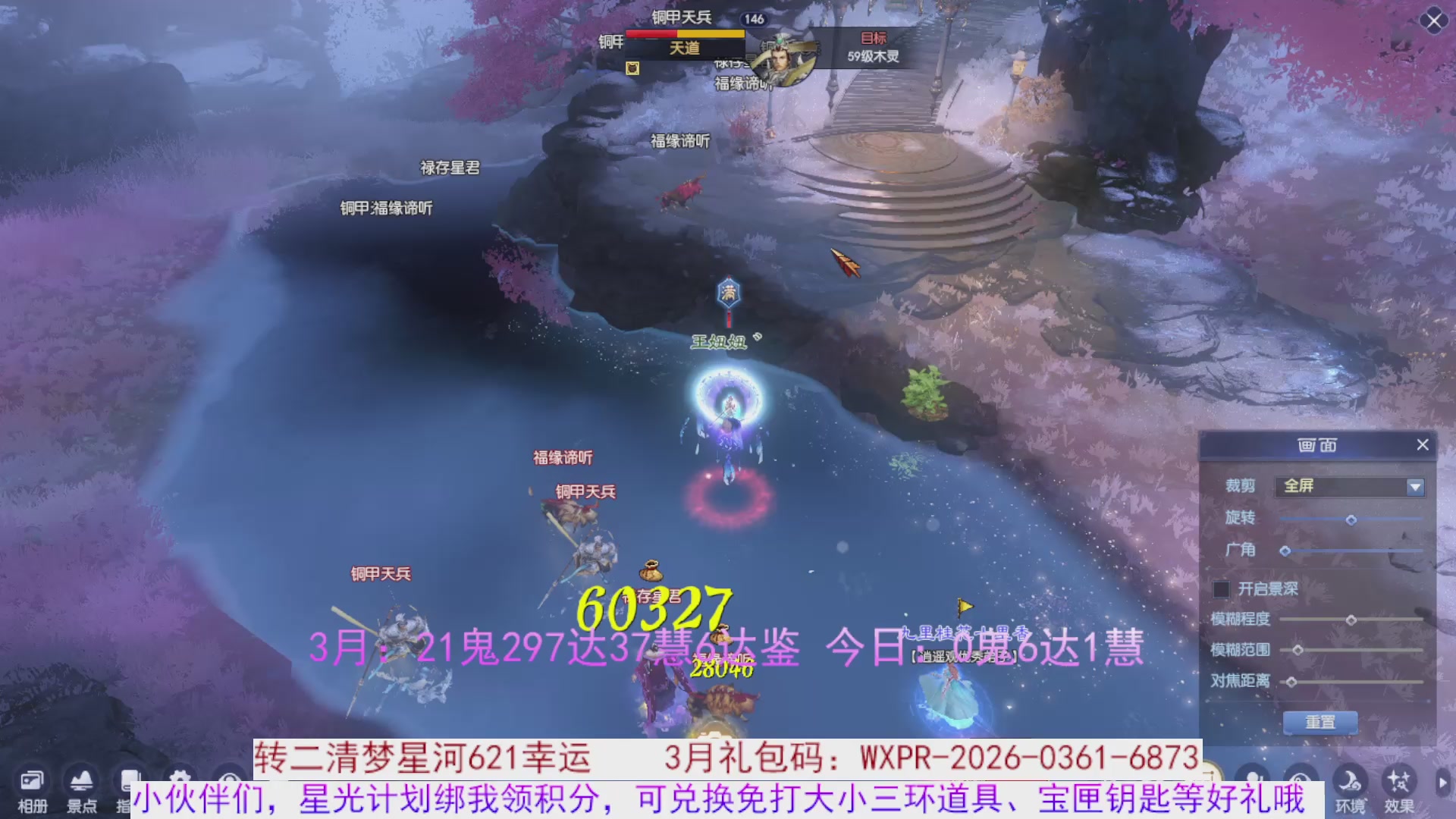 星光绑我 快来快来