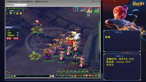 踏浪行舟 听歌直播间  #24~